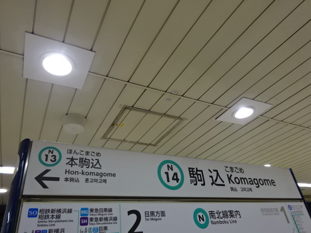 2番線