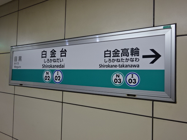 1番線