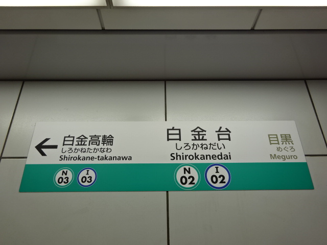 1番線