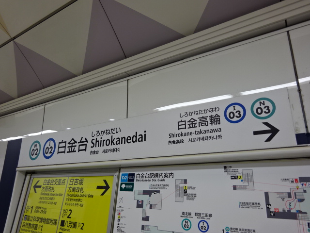 1番線