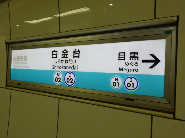 2番線