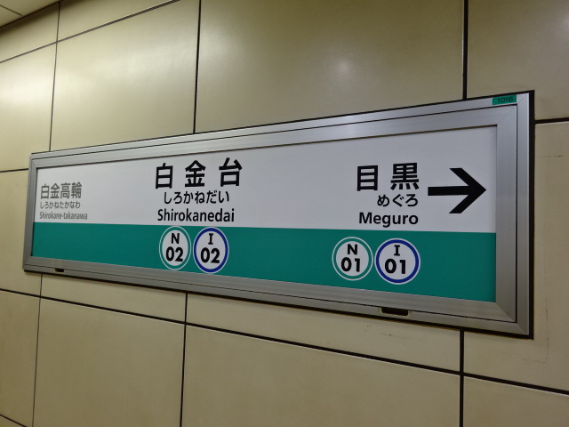 2番線