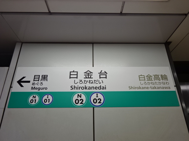 2番線