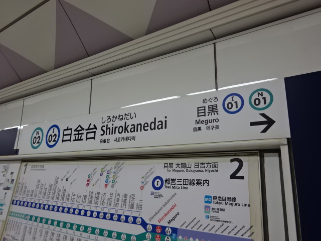 2番線