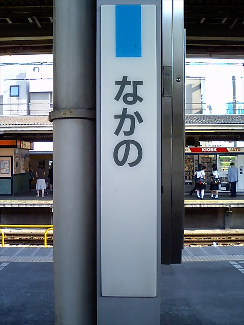 柱取り付け式