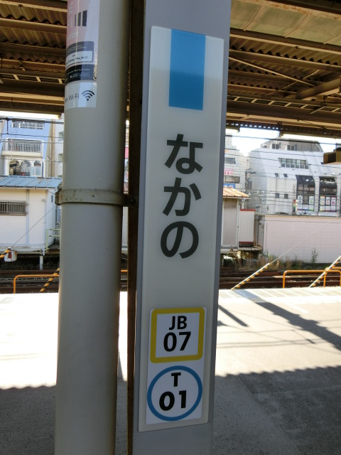 柱取り付け式