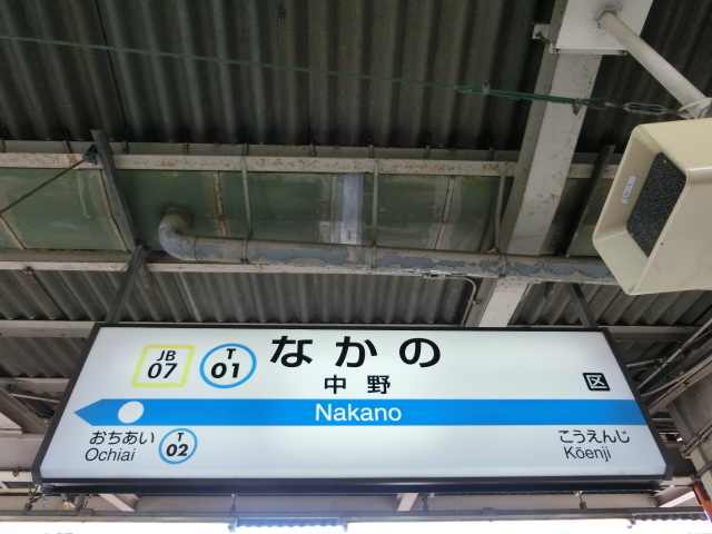 4番線