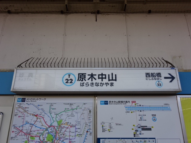 1番線