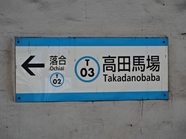 2番線