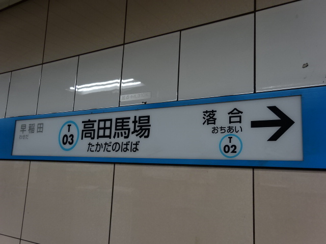 2番線