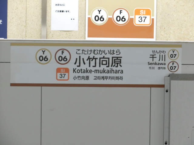 ホームドア (3番線)