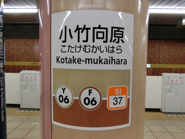 柱取り付け式