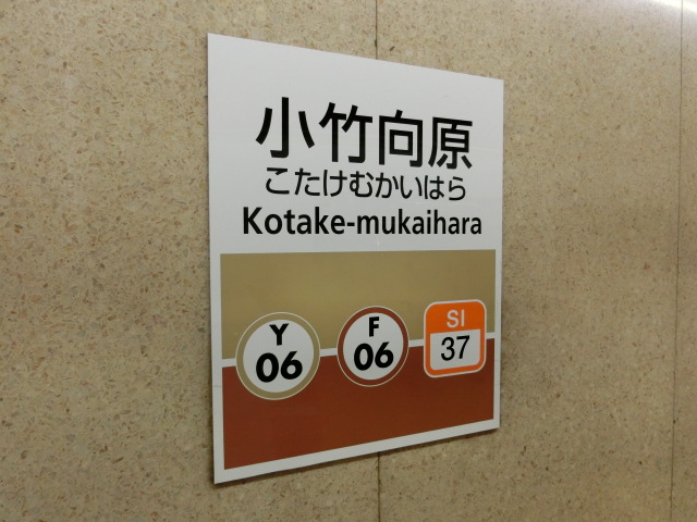 柱取り付け式