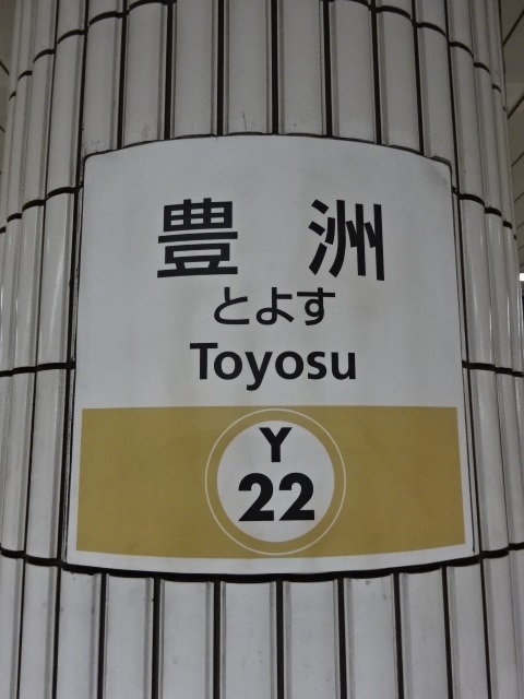柱取り付け式
