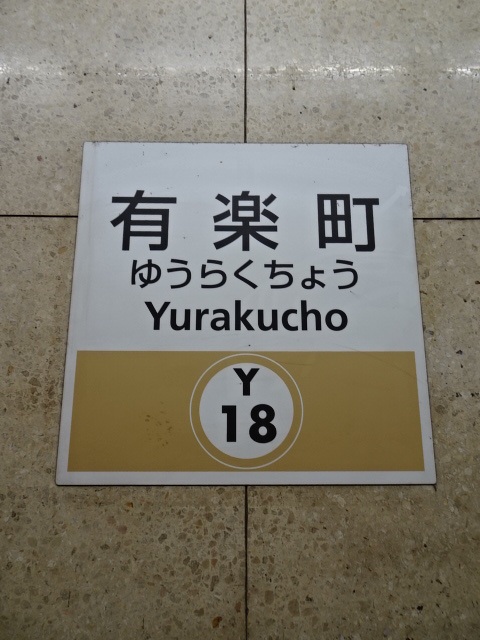 柱取り付け式
