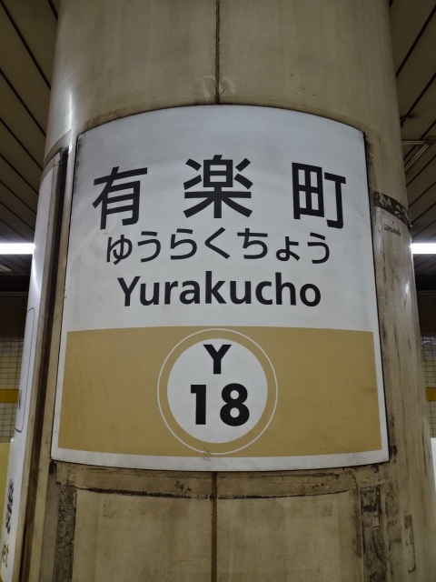 柱取り付け式