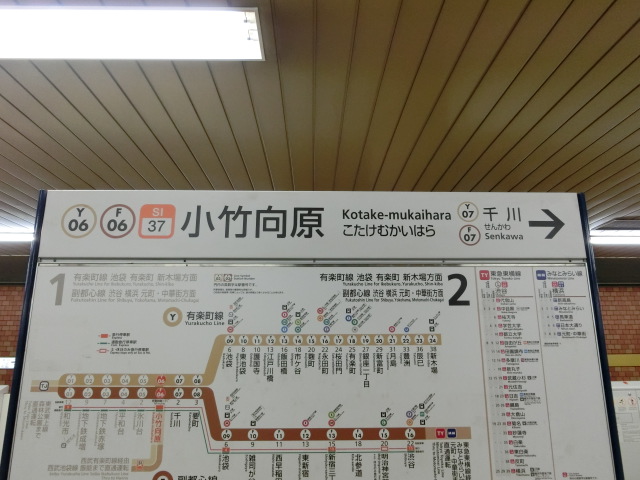 2番線