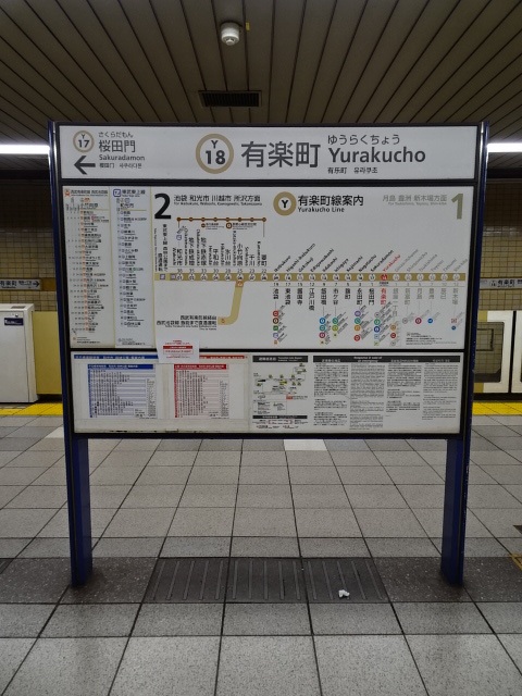 2番線