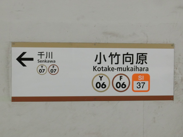 2番線