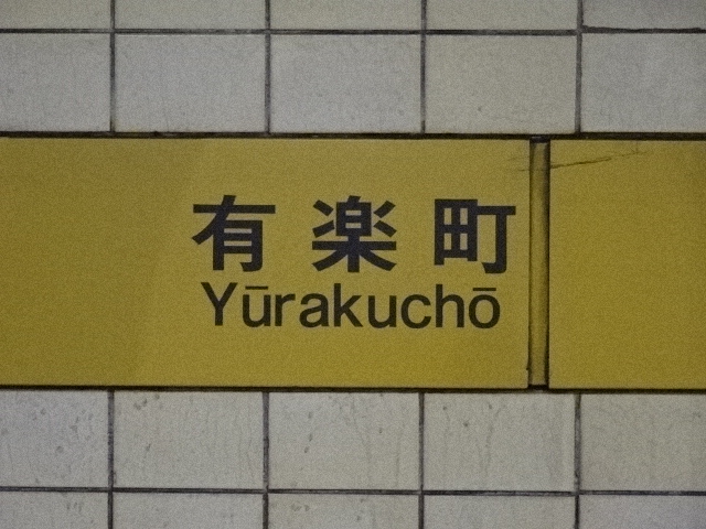 壁取り付け式