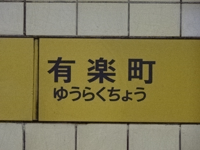 壁取り付け式