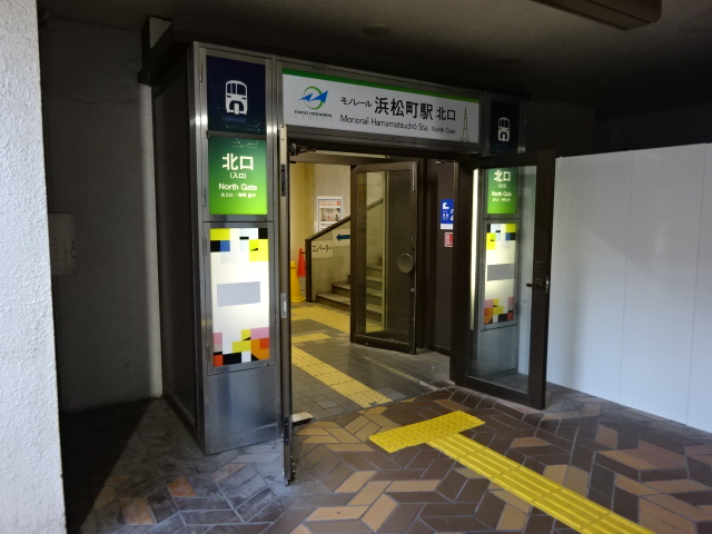 北口 (1F)