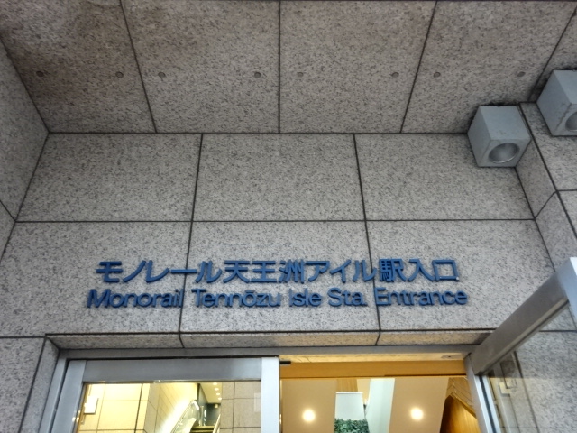 第1種 (中央口)