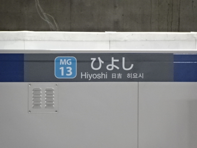 ホームドア