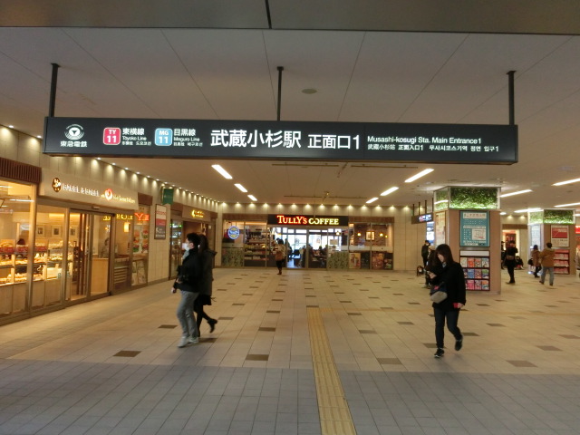 駅出入口 (正面口1)