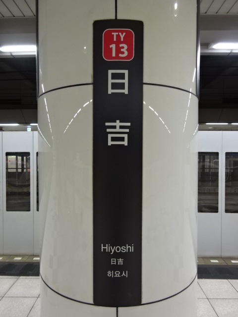 柱取り付け式