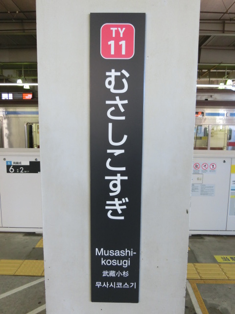柱取り付け式