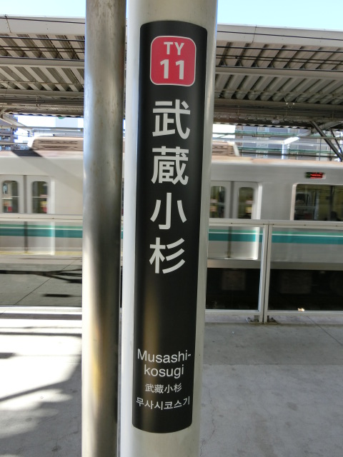 柱取り付け式