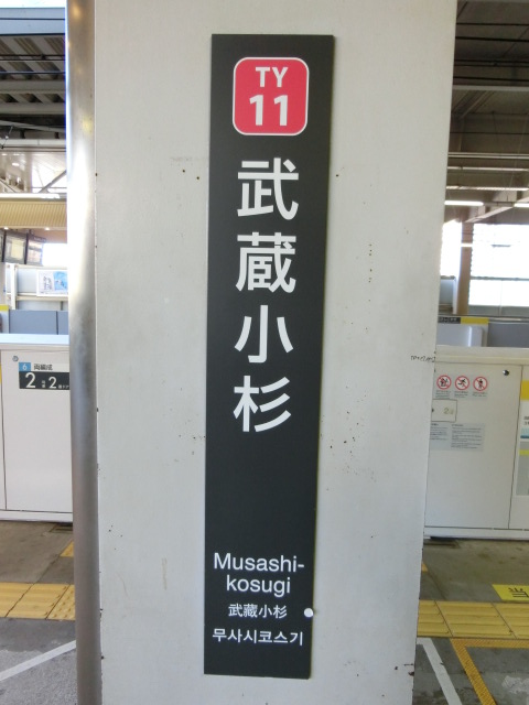 柱取り付け式