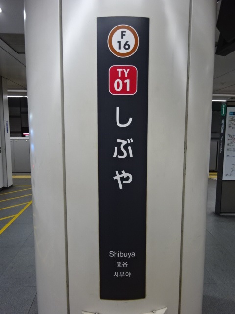 柱取り付け式 (5,6番線)