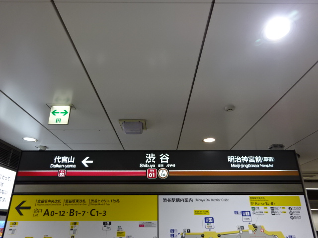 3番線
