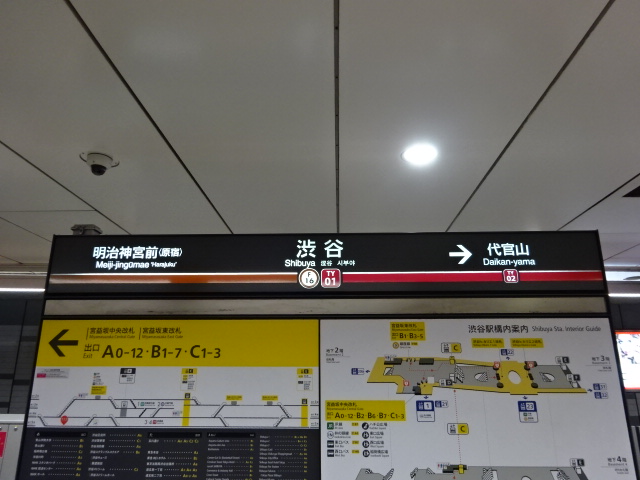 4番線