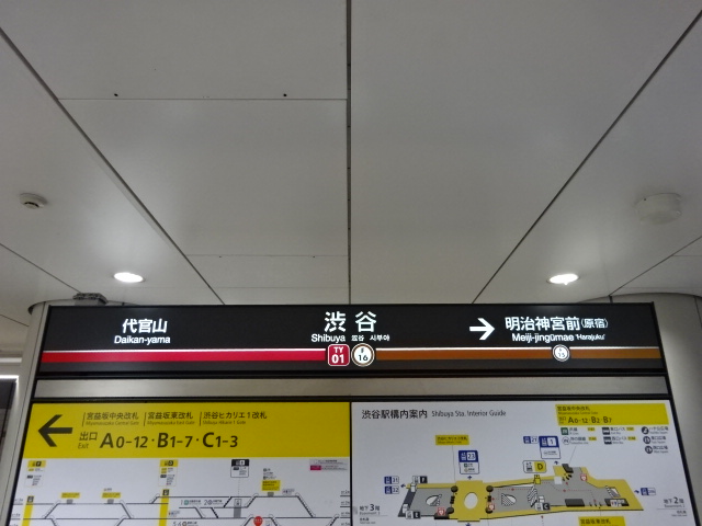 5番線