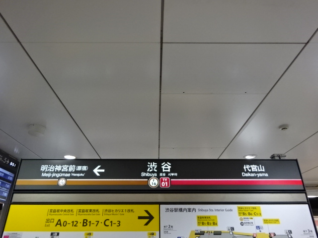 6番線