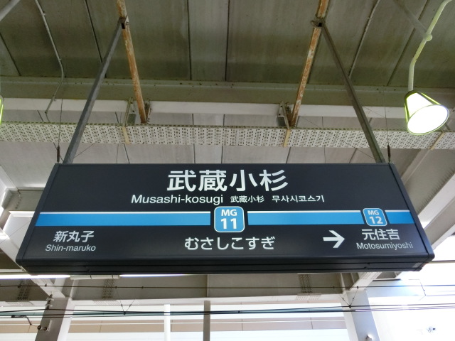 2番線