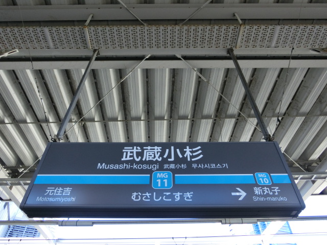3番線