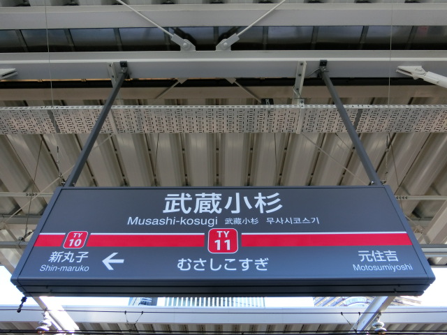 4番線