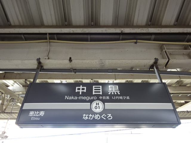 2番線