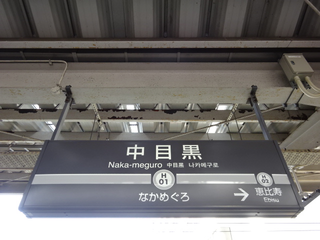 3番線