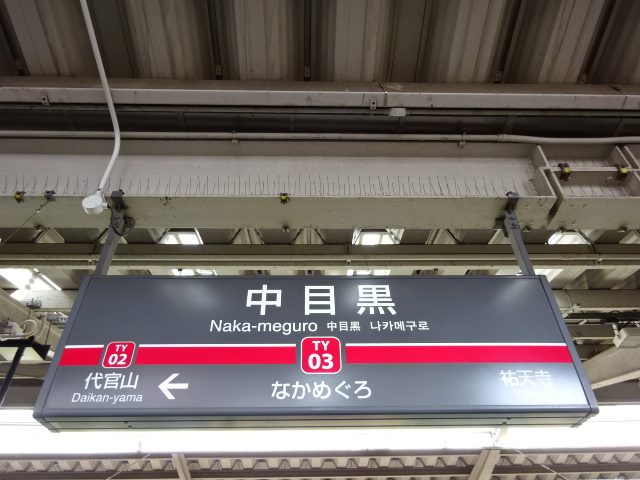 4番線