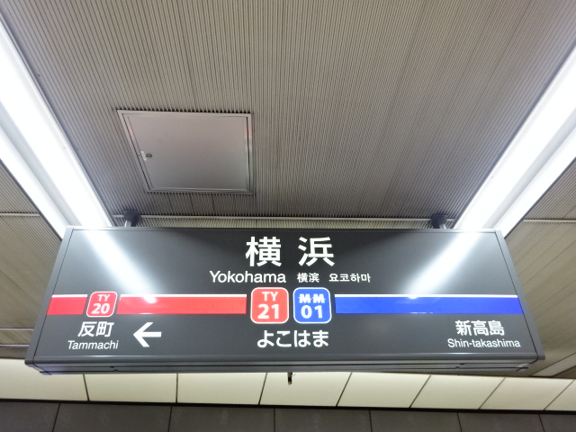 2番線