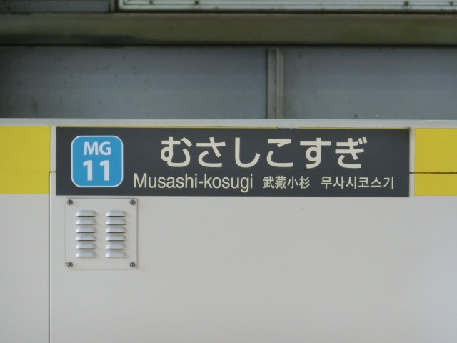 2,3番線