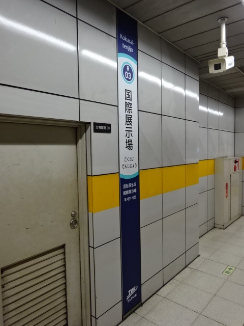 柱取り付け式 (2番線)