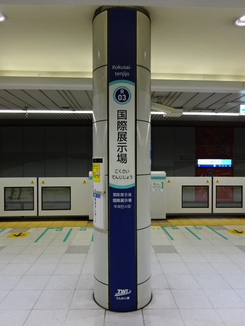 柱取り付け式 (2番線)