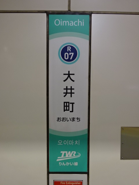 柱取り付け式 (1番線)