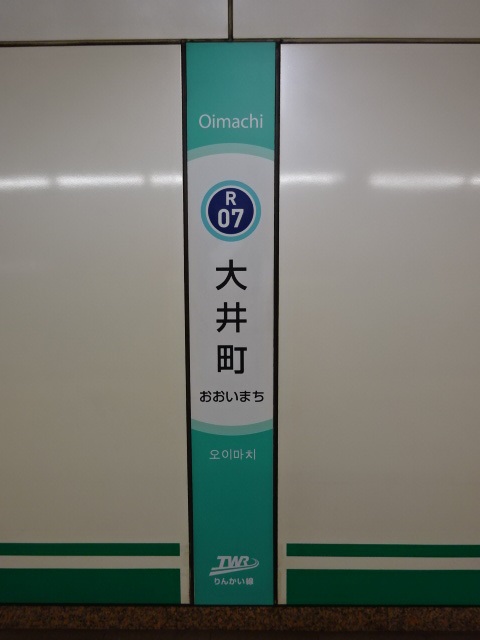 柱取り付け式 (1番線)
